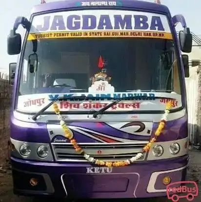 Jain Shiv Shankar Travels Bus-Front Image