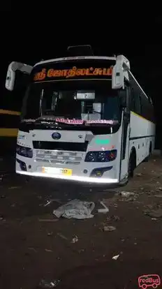 Sri Jothi Lakshmi Travels Bus-Front Image