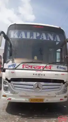 Siddharath Tour and Travels Bus-Front Image