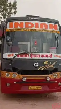 Indian Bus Services Bus-Front Image