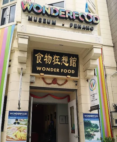 Wonderfood Museum Penang